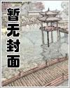 关于「扶她性器」改造为「触手」的报告